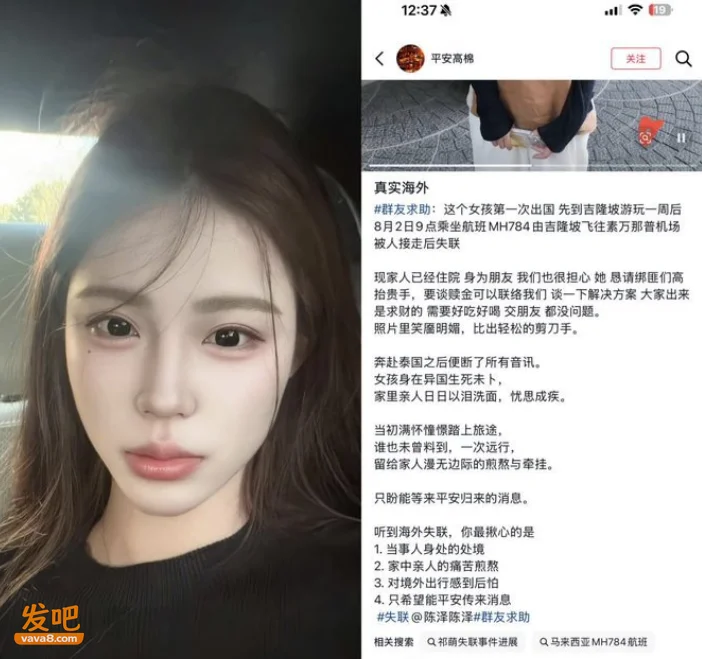 他们锁定了中国人!东南亚惊悚剧离我们并不远