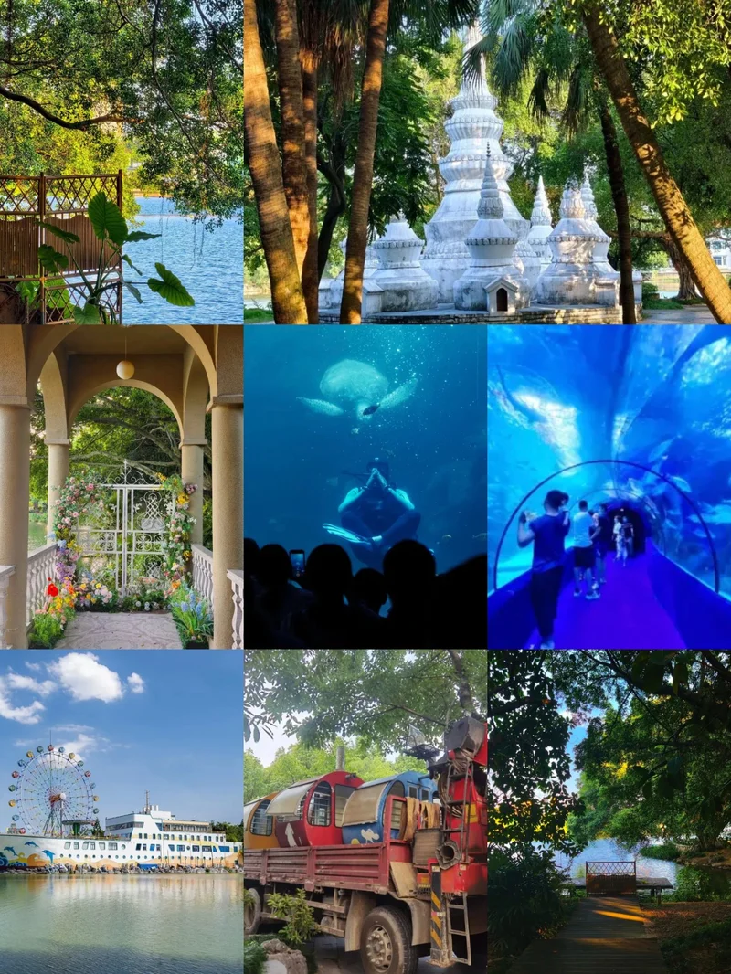 左海公园⛩️🌈🌳💦⛵🌿