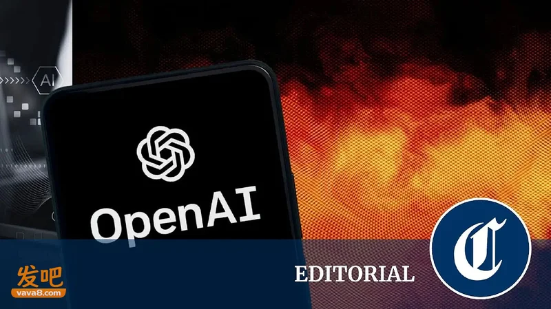 AI失控恐毁灭人类 澳洲政府终于出手了