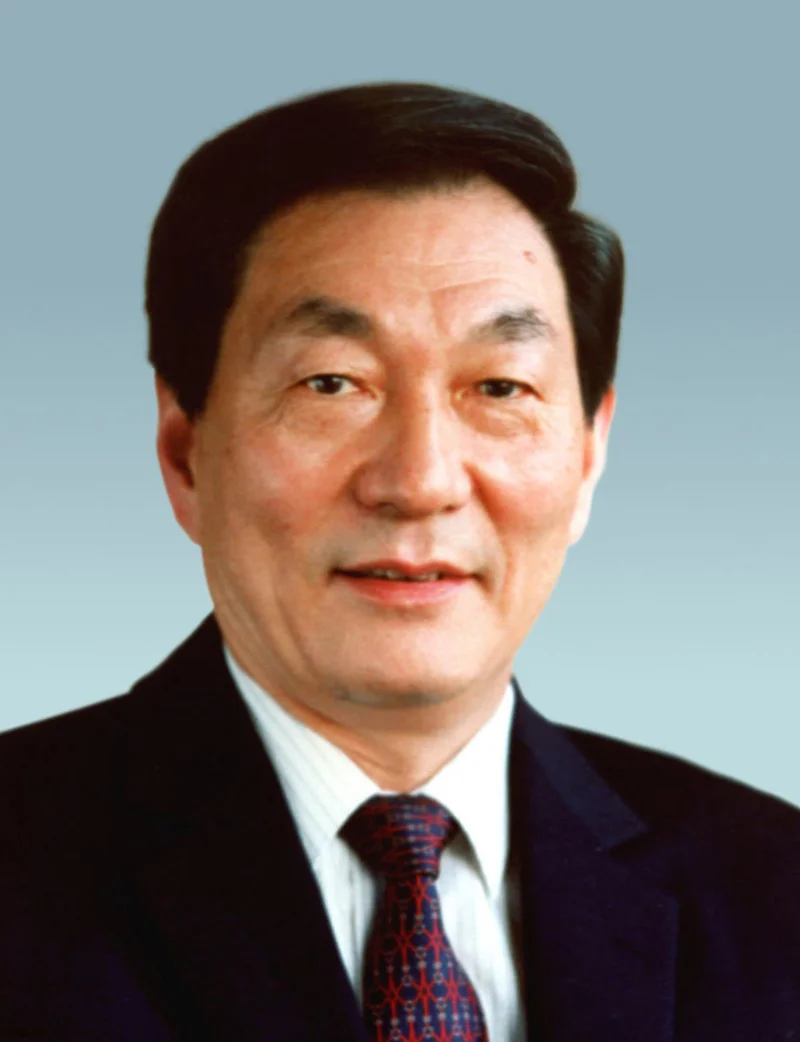 中共中央 全国人大常委会 国务院 全国政协讣告 朱镕基同志逝世