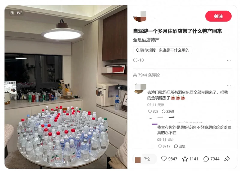 精致小瓶换成墙上大桶 被薅怕了的酒店 开始往死里防