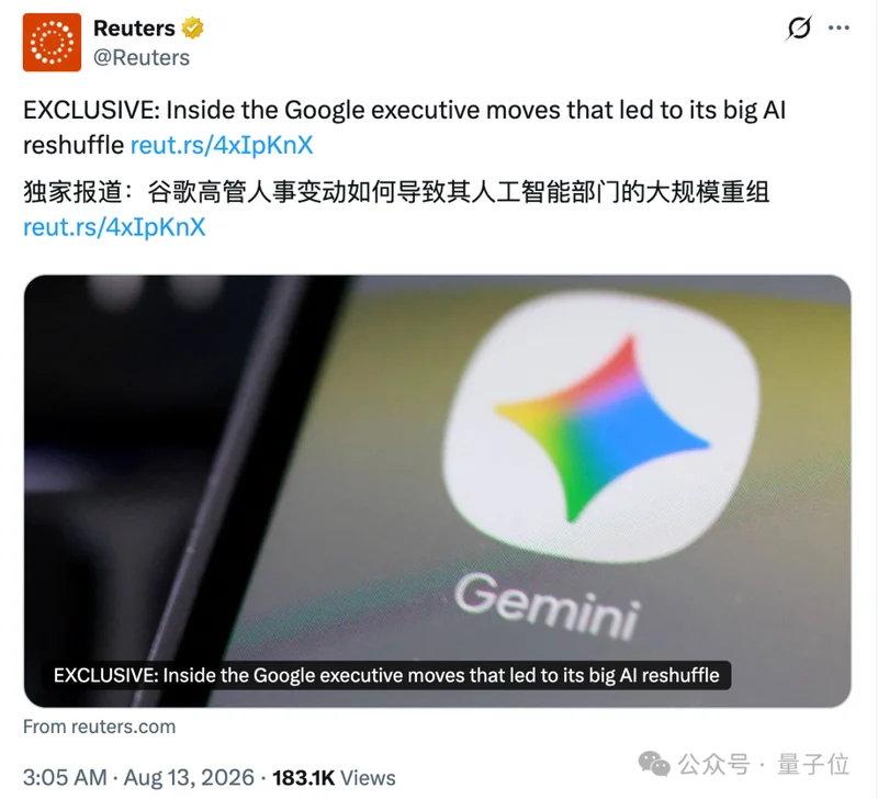 谷歌开始肢解DeepMind 数个团队被划归总部