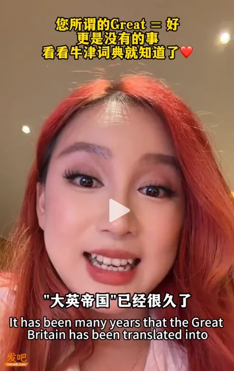博主发视频吐槽伦敦地铁 被香港影帝留恶评骂“土包子”