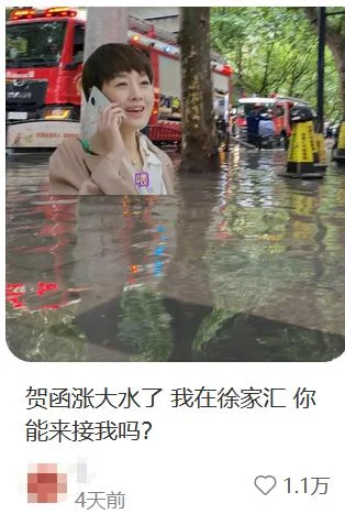 2026年暑期唯一爆剧《我的前半生》“诈尸”翻红了