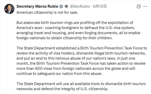 美国海关严查孕妇入境 已回国的被撤销签证