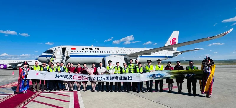 C919在蒙古首战告捷 中国大飞机冲出国门 找到了必胜的主战场