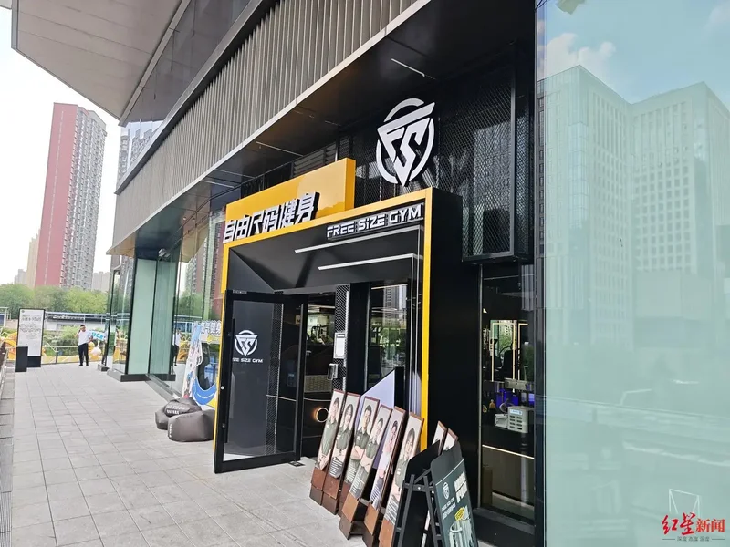 健身房回应“男子指导女友健身被要求出示结婚证”：场馆禁止合约外私教，其持续指导超15分钟