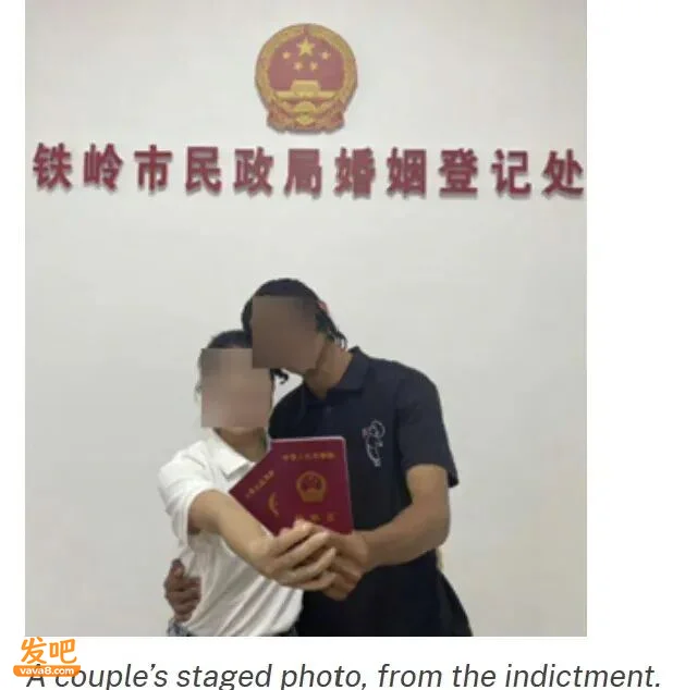 花10万美元买“美国新娘” 这些中国人惨了