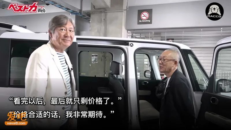 日本车评人评比亚迪:挑不出大毛病 不像日本处处“偷工减料”