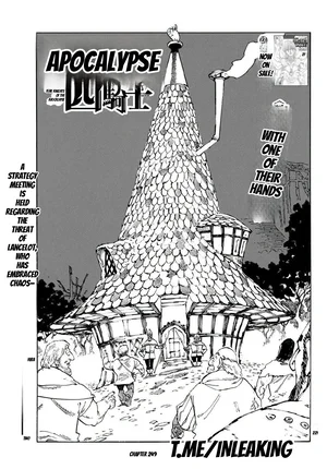 【英文】四骑士 249话 祈祷