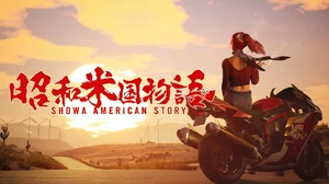 《昭和米国物语》科隆游戏展2026宣传视频 现场试玩将提供四个不同类型切片