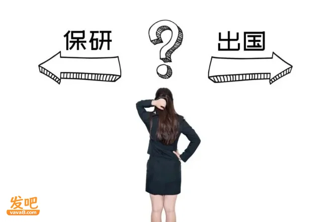 出国留学人数回到九年前 风向真变了？
