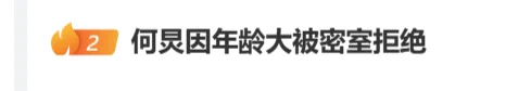 微信图片_20260819101733_1874_60.png