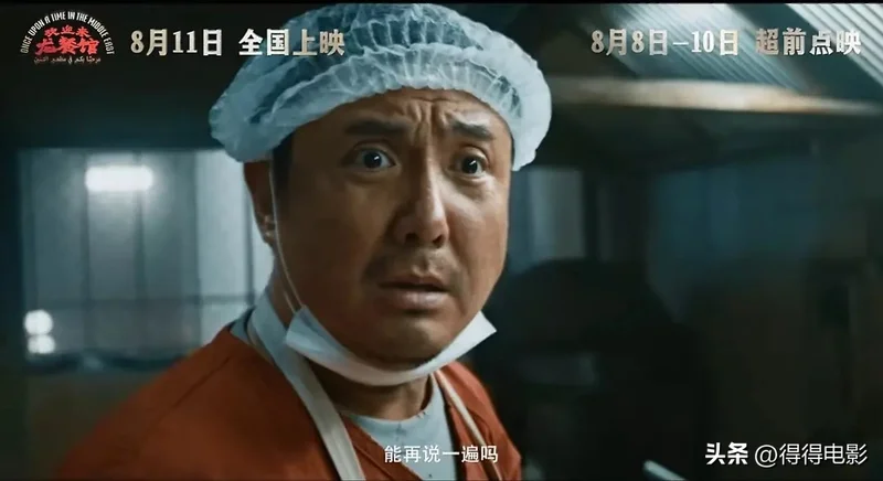 新加坡媒体挑衅《龙餐馆》,人民网直接下场