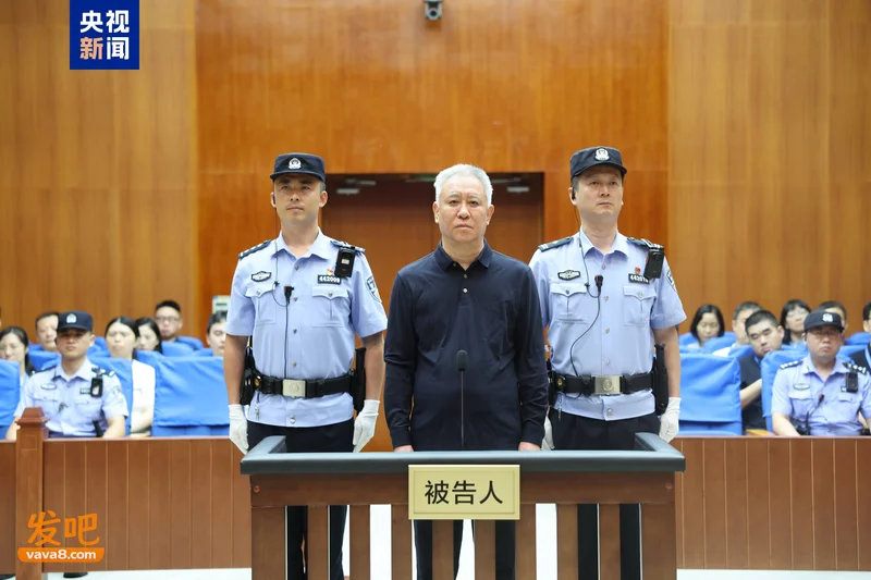 许家印被判处无期徒刑 恒大集团恒大地产等案一审宣判