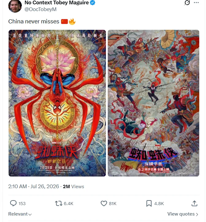 “中国剽窃印度莲花”?一些印度网友别太离谱