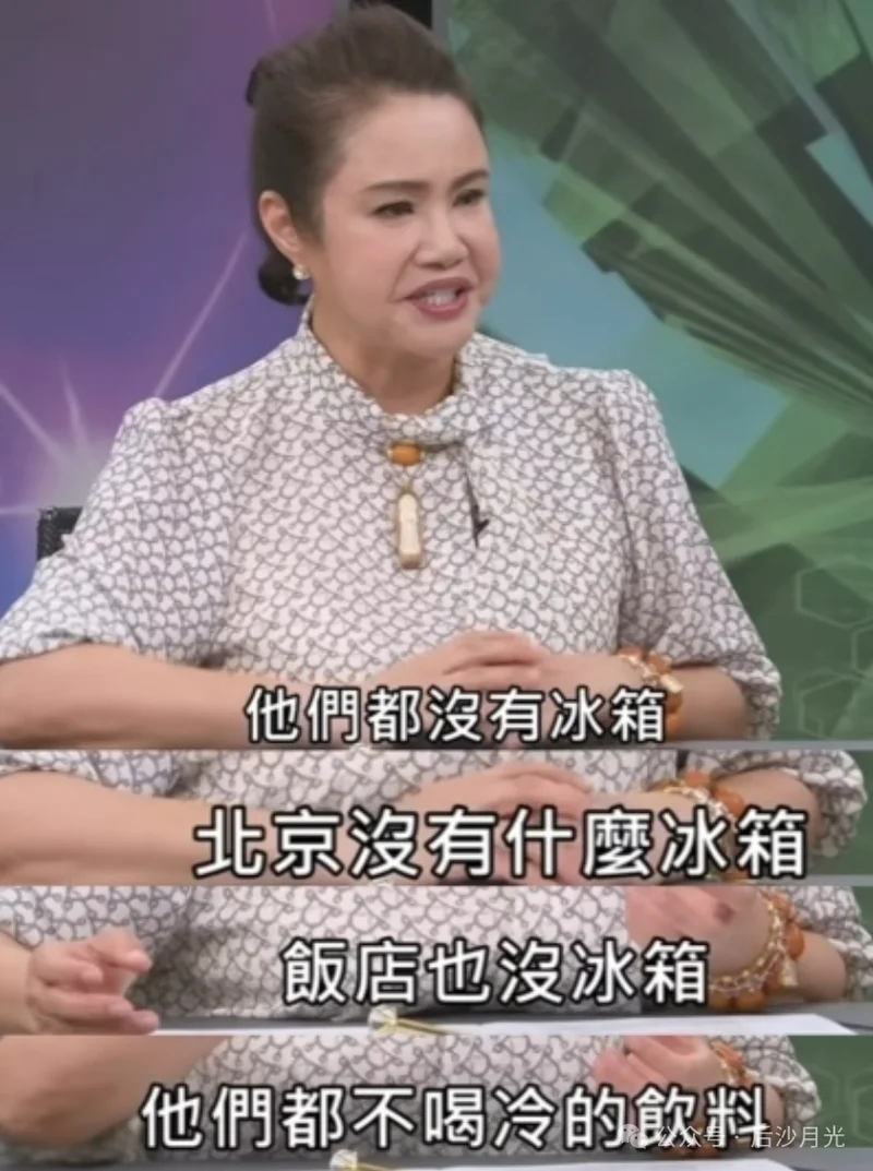 “北京没有冰箱”背后的台湾岛内“反智基地”