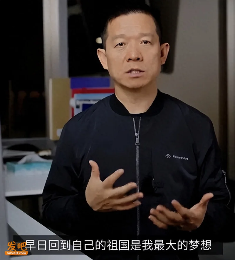 又融了5个亿!但贾跃亭可能永远不会回来了