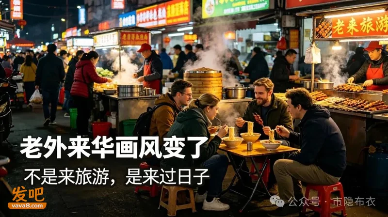 现在老外逛中国 根本不是来旅游是来过日子的