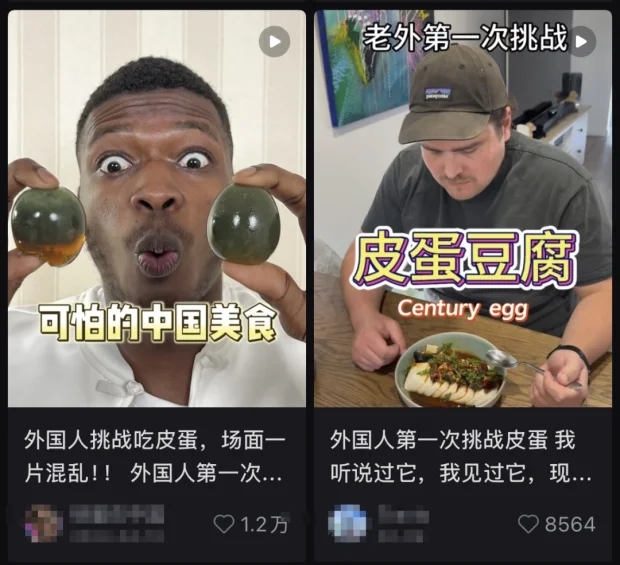 别再冤枉皮蛋了,它是“好蛋”!