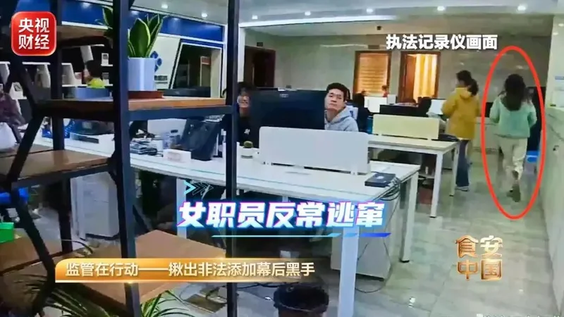 成本7元的痛风“神药”卖598 企业被查时员工狂删数据