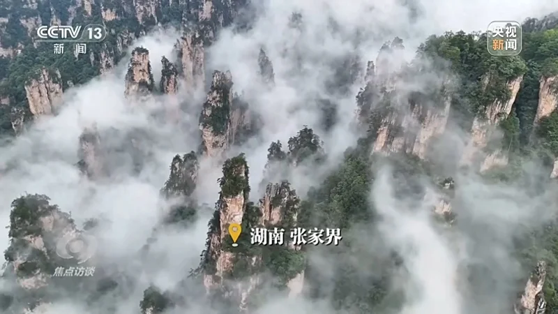这个夏天 外国游客沉浸式体验“中国酷”