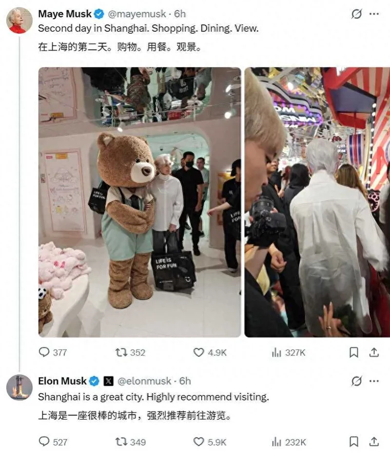 马斯克母子再赞中国 引发海外网友关注