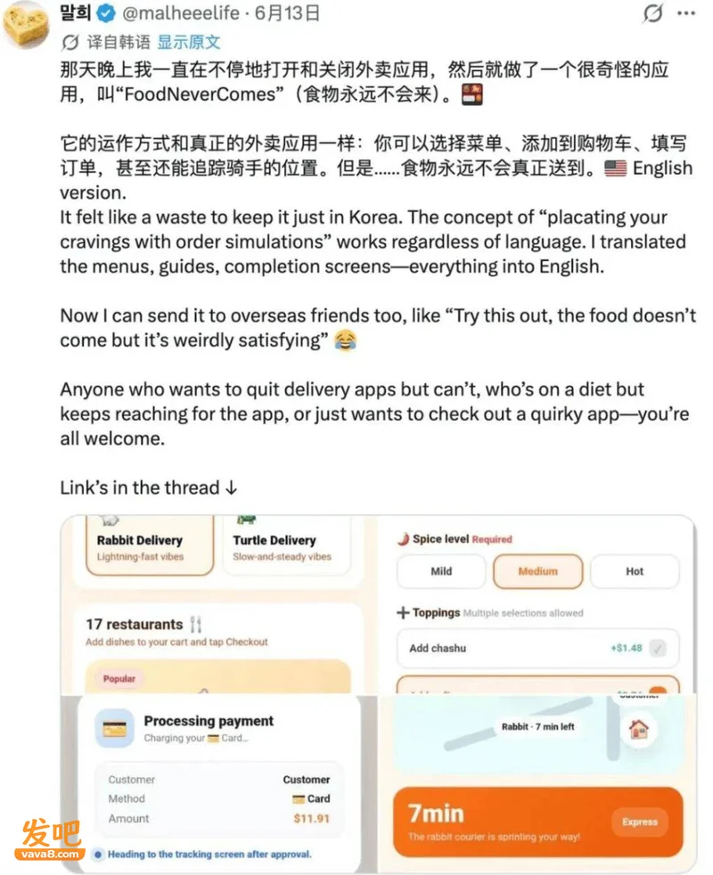 “假装花钱”,怎么成了中韩网友的刺激点?