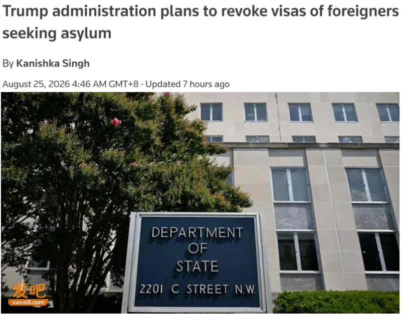美国务院官宣:持旅游签入境办BH人群签证将被撤销!或成史上最大规模撤签!