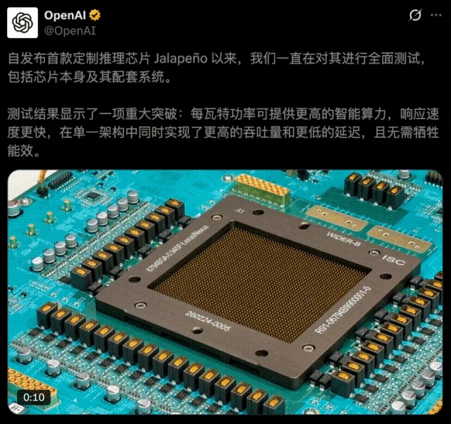 OpenAI首颗“辣椒”芯片压倒英伟达!GPT-6干崩CUDA