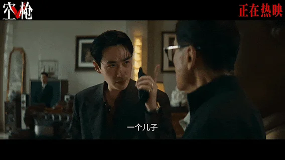 "空枪"首富只戴700块石英表 贼王秀百达翡丽:越有钱越装穷?