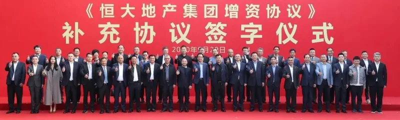 许家印最惨追随者 年营收百亿的公司差点没了