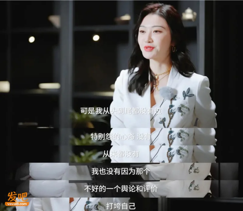 景甜的第二张“欠条” 孙宇晨的第二次拉黑