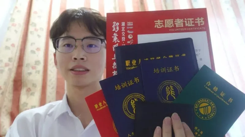中国大学生3年考100个证引热议