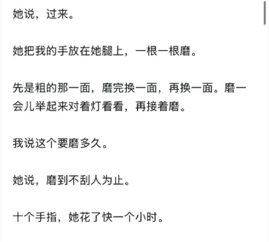 “我和孙哥在一起不是为了钱”