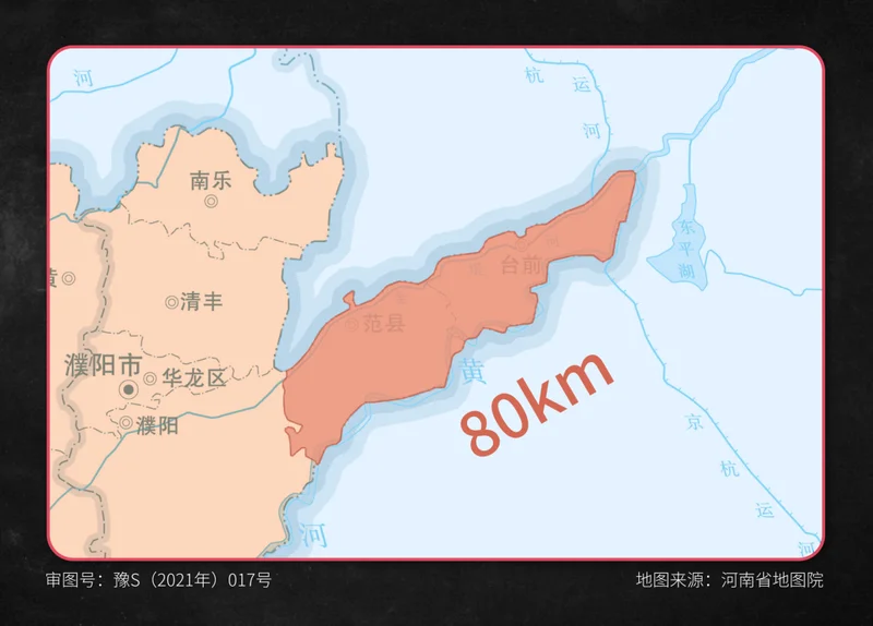 河南为什么劈了一条腿进山东?