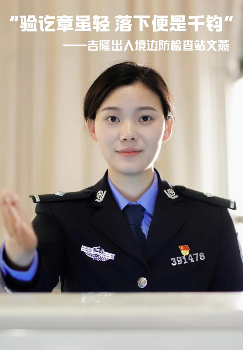 曾参与8.1级地震救援的女警文燕泥石流中失联 父亲心痛