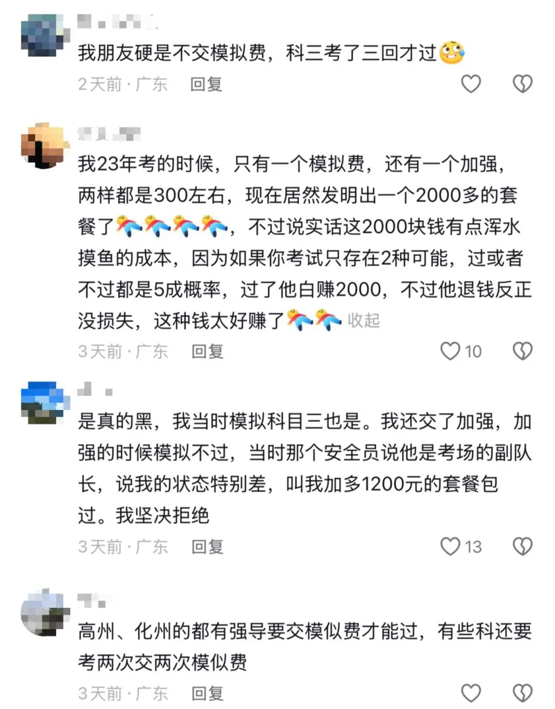 这届中国00后 正在批量干掉驾校？