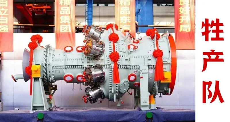 重型燃机首次成套出口 中国怎么破的局?