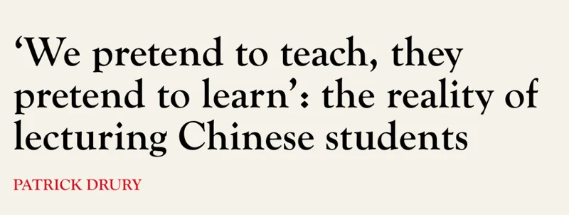 英国教授吐槽中国留学生“演戏”?一个假装教,一个假装学