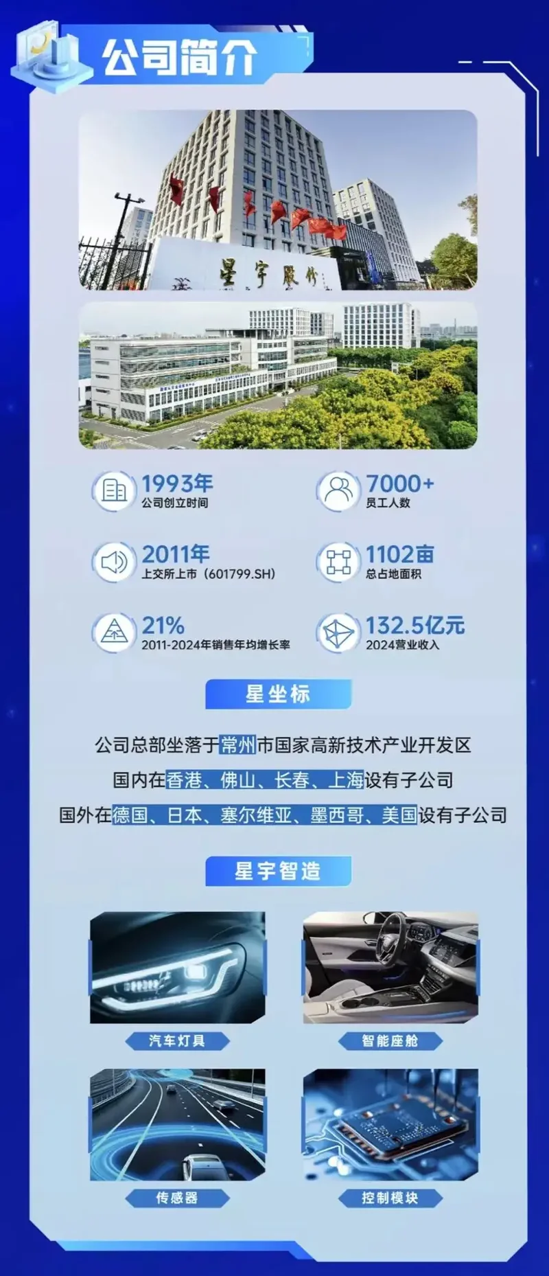 私密录音流出！中国企业压榨学生竟要靠奔驰大众等洋企帮忙维权？！