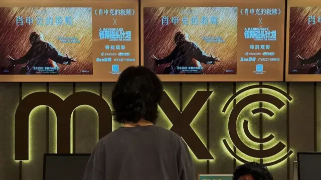 《肖申克的救赎》在中国公映:官方字幕翻译为何引发争议？