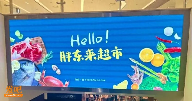 仗义过了头?于东来3次替人发声3次翻车 罗永浩那句提醒全应验了
