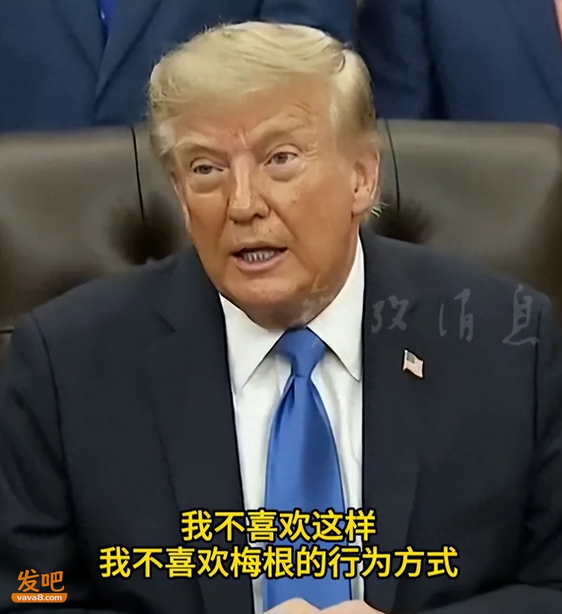 特朗普谈哈里梅根返英:如果我是王室 不会让他们回来
