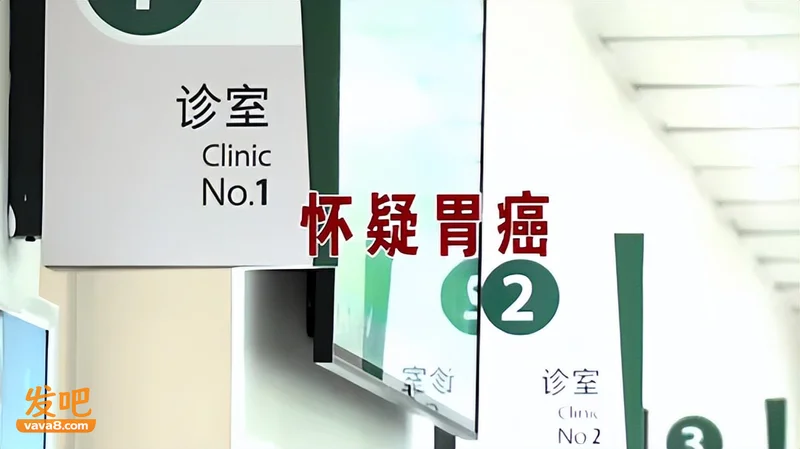 武汉男子误诊胃癌 医院未告知切掉整个胃 法院判赔22万