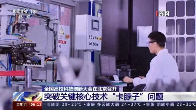 2018年列出的35项卡脖子技术 7年过去了 中国闯到了哪一关?