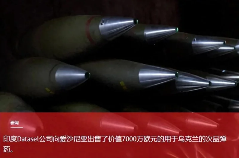 印度借意大利壳公司骗走5亿 爱沙尼亚部长辞职 这单生意水太深