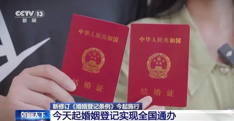 中国47年不变的重婚罪规定该与时俱进了