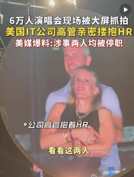 职场女性“和领导暧昧后自愿加班 讨好对方像中邪”