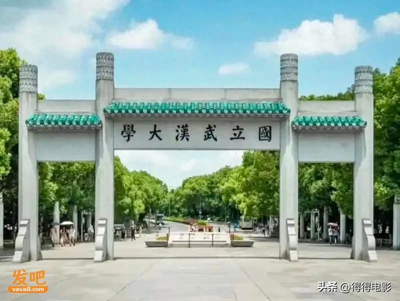 出轨、多人恋爱‥五年三次社会新闻,武大究竟怎么了?